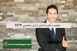 شخصیت های انیمه ای estp