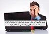 هفت علامتی که نشان میدهد شما پیش از استخدام افراد باید از تست های روانشناسی استفاده کنید