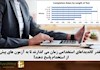 چقدر کاندیداهای استخدامی زمان می گذارند تا به آزمون های پیش از استخدام پاسخ دهند؟