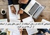 سه اشتباهی که باید در زمان استفاده از آزمون های پیش از استخدام از آن ها دوری کنید