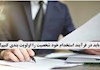 آیا باید در فرآیند استخدام خود ابعاد شخصیت را اولویت بندی کنیم؟