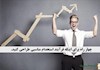 چهار راه برای اینکه فرآیند استخدام مناسبی طراحی کنید.