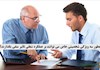 اثر ویژگی های شخصیتی منفی بر عملکرد شغلی