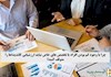 چرا نباید ارزیابی کاندیداهای استخدامی را متوقف کنید؟