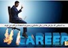 سه اشتباه در مدیریت استعداد کارکنان