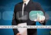 سیستم ارزیابی کارکنان به وسیله آزمونهای روانشناسی به چه معنا است؟