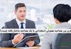 فرق بین مصاحبه معمولی استخدامی با یک مصاحبه ساختاریافته چیست؟