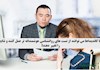 آیا کاندیداها می توانند از تست های روانشناسی هوشمندانه تر عمل کنند و نتایج را تغییر دهند؟