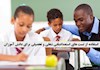 استفاده از تست های استعدادیابی شغلی و تحصیلی برای دانش آموزان