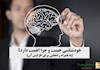 خودشناسی چیست و چرا اهمیت دارد؟ (به همراه راه‎هایی برای افزایش آن)
