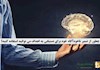 چطور از ضمیر ناخودآگاه خود برای دستیابی به اهداف می توانید استفاده کنید؟