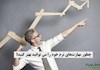 چطور مهارت‎های نرم خود را می توانید بهتر کنید؟
