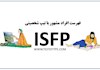 فهرست افراد مشهور با تیپ شخصیتی ISFP