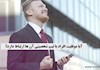 آیا موفقیت افراد با تیپ شخصیتی آن ها ارتباط دارد؟