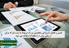 تفسیر و تحلیل 5 ویژگی شخصیتی بزرگ مربوط به تست نئو که برای ارزیابی پیش از استخدام استفاده می شوند