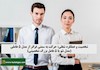 شخصیت و عملکرد شغلی : حرکت به سمتی فراتر از مدل 5 عاملی ( مدل نئو یا 5 عامل بزرگ شخصیتی )