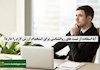 آیا استفاده از تست‌های روانشناسی برای استخدام ارزش لازم را دارد؟