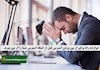 دوازده راه برای از بین بردن استرس قبل از اینکه استرس شما را از بین ببرد