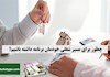 چطور برای مسیر شغلی خودمان برنامه داشته باشیم؟