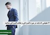 7 حقیقتی که باید در مورد افسردگی و علائم افسردگی بدانید