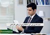 تست ام بی تی آی MBTI برای ارزیابی کارکنان