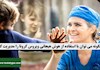 چگونه می توان با استفاده از هوش هیجانی ویروس کرونا را مدیریت کرد