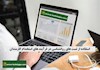 استفاده از تست های روانشناسی در فرآیند های استخدام کارمندان