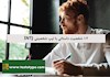 12 شخصیت داستانی با تیپ شخصیتی INTJ