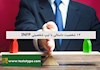 12 شخصیت داستانی با تیپ شخصیتی INFP