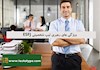 ویژگی های رهبری تیپ شخصیتی ESFJ