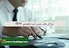 ویژگی های رهبری تیپ شخصیتی ESFP