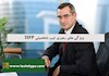 ویژگی های رهبری تیپ شخصیتی ISFP