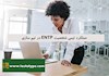 عملکرد تیمی شخصیت ENTP در تیم سازی