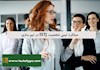 عملکرد تیمی شخصیت ISTJ در تیم سازی