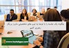چگونه یک جلسه را با توجه به تیپ های شخصیتی مایرز بریگز رهبری کنیم