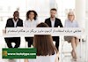 حقایقی درباره استفاده از آزمون مایرز بریگز در هنگام استخدام
