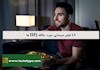 15 فیلم سینمایی مورد علاقه ISFJ ها