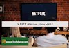 12 فیلم سینمایی مورد علاقه ESFP ها