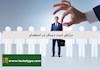 مزایای تست دیسک در استخدام