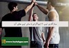 سازگاری تیپ 2 اینیاگرام با سایر تیپ های آن