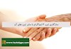 سازگاری تیپ 3 اینیاگرام با سایر تیپ های آن
