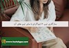 سازگاری تیپ 6 اینیاگرام با سایر تیپ های آن