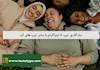 سازگاری تیپ 8 اینیاگرام با سایر تیپ های آن