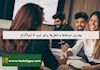 بهترین حرفه‌ها و شغل‌ها برای تیپ 5 اینیاگرام