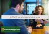 بهترین حرفه‌ها و شغل‌ها برای تیپ 7 اینیاگرام