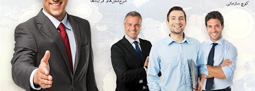 تجربه برون سپاری خدمات منابع انسانی