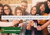 4 تیپ شخصیتی که در هر محیط کاری مشاهده می کنید و نحوه کنار آمدن آن ها