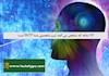 24 نشانه که مشخص می کنند تیپ شخصیتی شما INTP است