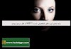 رتبه بندی تیپ های شخصیتی تست MBTI از نظر مرموز بودن