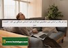 چرا هر والد بر اساس تیپ شخصیتی اینیاگرام خود احساس خستگی می کند – قسمت سوم